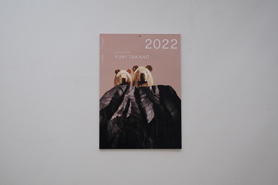 2022 Calendar (Yuki Takano) - 東京903会 - CARGO web shop