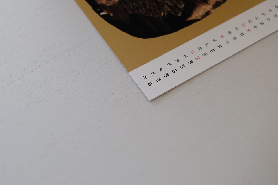 2022 Calendar (Yuki Takano) - 東京903会 - CARGO web shop