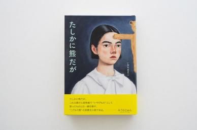 <img class='new_mark_img1' src='https://img.shop-pro.jp/img/new/icons8.gif' style='border:none;display:inline;margin:0px;padding:0px;width:auto;' />˷ - ʤ⤢