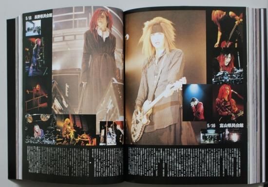 LUNA SEA 1990-2013 Ⅰ - FOOL'S MATE WEB SHOP