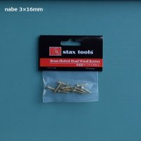 staxtools 真鍮マイナス木ネジ( 皿頭 )3.0mm【1927546】ゆうパケット