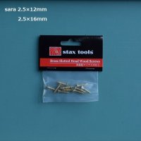staxtools 真鍮マイナス木ネジ( 皿頭 ) 2.5mm【1927547】