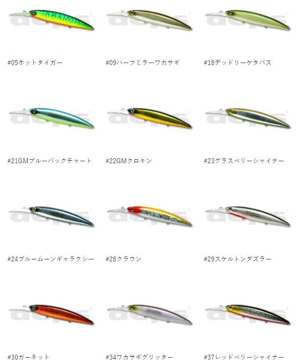デプス/バリソンミノーロングビル130SF - HONEYSPOT デプス/バリソンミノーロングビル130SF - HONEYSPOT