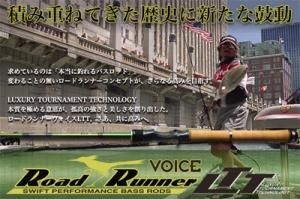ノリーズ/ロードランナー ストラクチャー NXS [STN6100M ノリーズ/ロードランナー ストラクチャー NXS [STN6100M