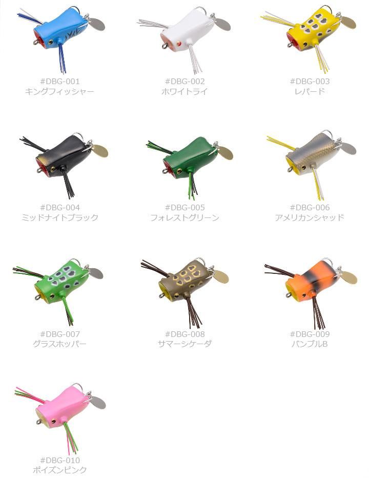 ima アイマ フロッグ まとめ売り - メルカリ