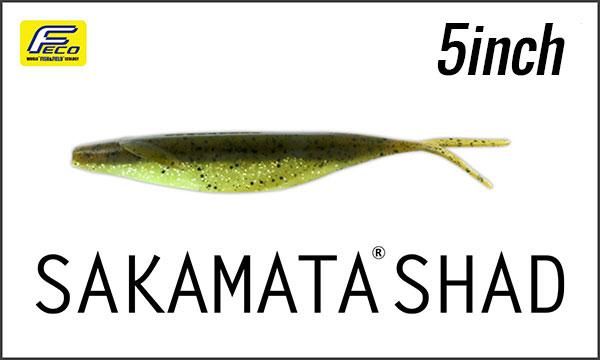 deps デプス サカマタシャッド 5インチ（アユ） : プロショップ