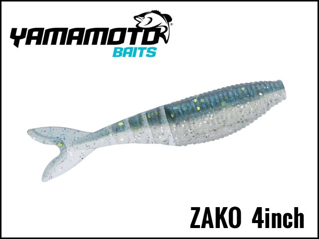 US Gary Yamamoto/Zako Swimbait ザコ スイムベイト