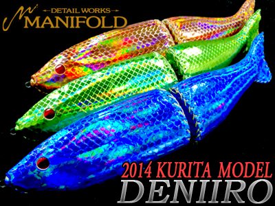 MANIFOLD/DENIIRO 【2014年 栗田モデル】 - HONEYSPOT