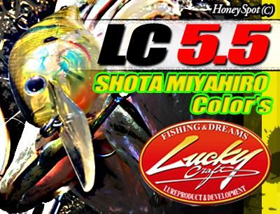 Lucky Craft USA /LC 5.5 【SHOTA's Color】 Lucky Craft USA /LC 5.5 【SHOTA's Color】