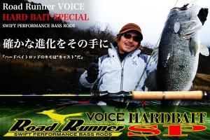 ノリーズ　ロードランナーHB 560L SP赤ロゴ ノリーズ ロードランナーHB 560L SP赤ロゴ Amazon | ノリーズ