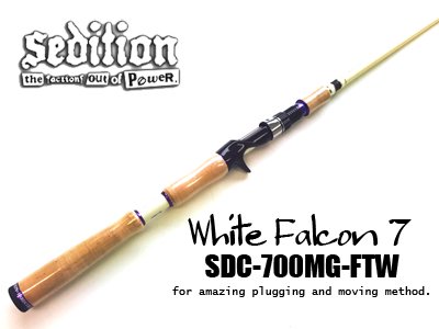 Sedition セディション/ SDC-700MG-FTW ホワイトファルコン7 WHITE 