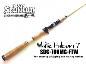 Sedition セディション/ SDC-700MG-FTW ホワイトファルコン7 WHITE FALCON 7