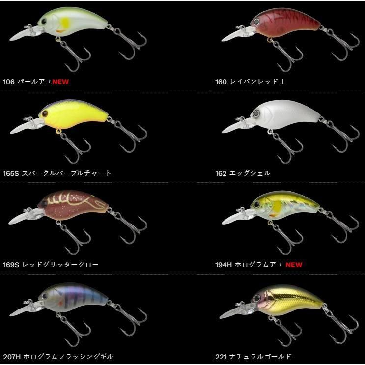 ノリーズクランクセット WORMING CRANK SHOT | BASS | NORIES