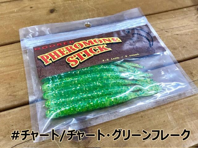 GOOBER/ フェロモンスティック - HONEYSPOT