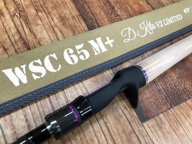 WILD SIDE Rods by Legit Design – Arundel Tackle