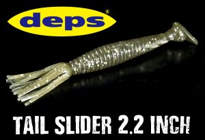 deps/テールスライダー tail slider 2.2 inch