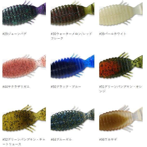 ネコポス対象品】 デプス バスルアー ブルフラット3.8インチ #02