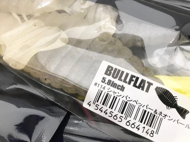 デプス/ブルフラット 5.8インチ - HONEYSPOT