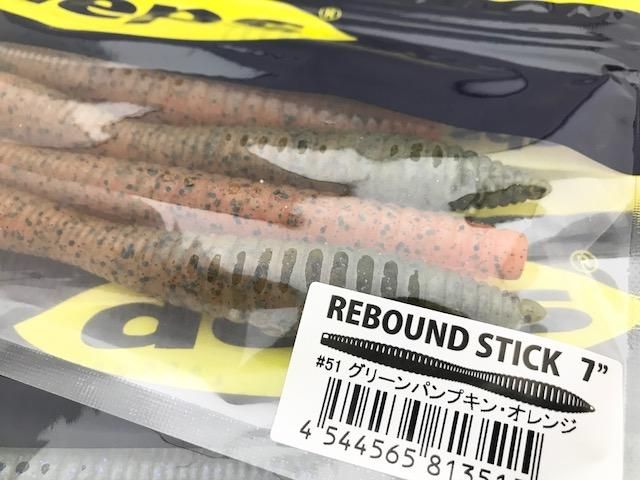 デプス/リバウンドスティック 7インチ - HONEYSPOT