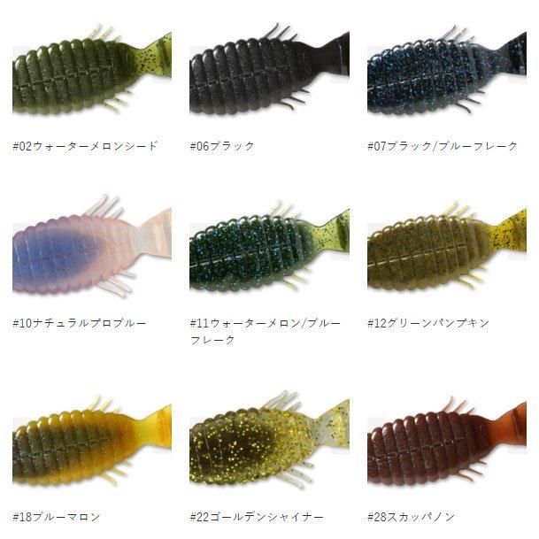 デプス ブルフラット 3インチ ノンソルト #02ウォーターメロン