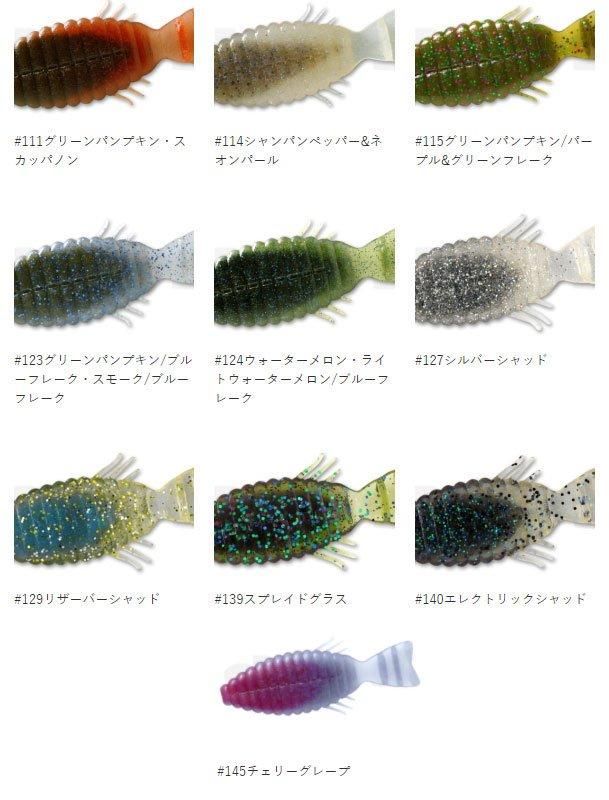 デプス　ブルフラット5.8インチ　新品セット BULLFLAT | deps OFFICIAL HP | デプス 公式HP