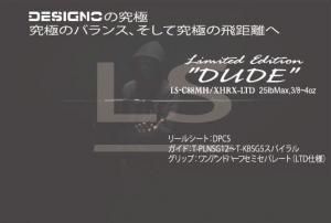 デジーノ,レーベン,デジーノ レーベン デジーノ,レーベン,デジーノ レーベン