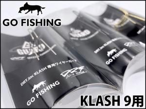 GO FISHING/Gガード クラッシュゴースト用ワイヤーガード [1本