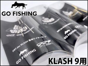 GO FISHING/Gガード クラッシュ9用ワイヤーガード [2本入り]