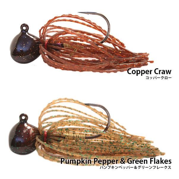 ニシネルアーワークス/フィネスフットボールジグ [1/2oz] - HONEYSPOT