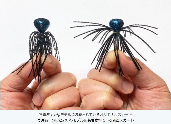 新品未使用　ニシネ・フィネス・フットボールジグ+カバージグ13個セット FINESSE FOOTBALL JIG | NISHINE LURE WORK