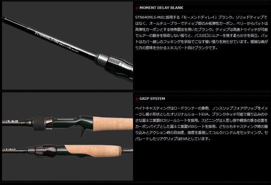 ロードランナーストラクチャーNXS STN700H 保証書付 ロードランナーストラクチャーNXS STN700H 保証書付 ロードランナー