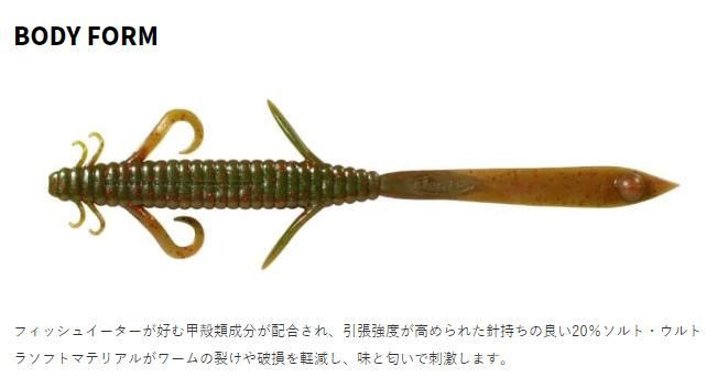 デプス　デスアダーリザード　大量　新品セット デプス/デスアダーリザード - HONEYSPOT