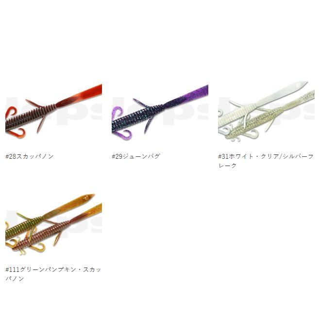 デプス/デスアダーリザード - HONEYSPOT