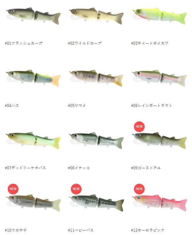 ナギサ ピーナッツ スライドスイマー115