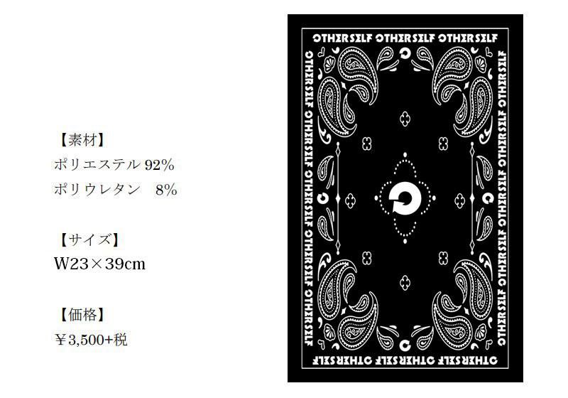 一誠 ネックゲーターセット アザーセルフ/ネックゲイター - HONEYSPOT
