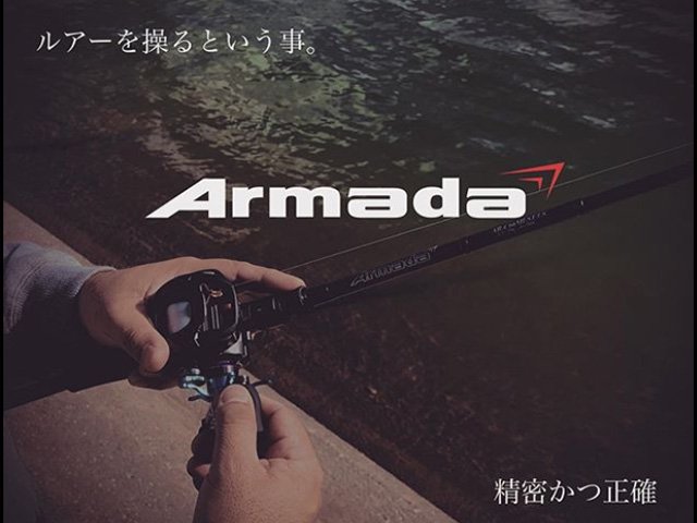 アウトドア・釣り・旅行用品Armada AR-C66MLST/LS