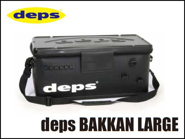 品 deps BAKKAN LARGE デプス バッカンラージ - フィッシング