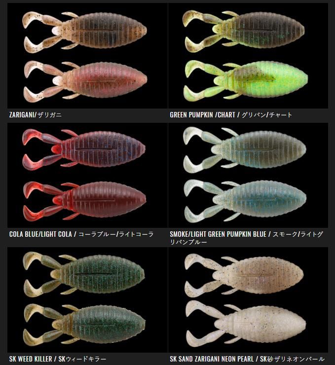 ジャッカル/ハニーナゲット 3