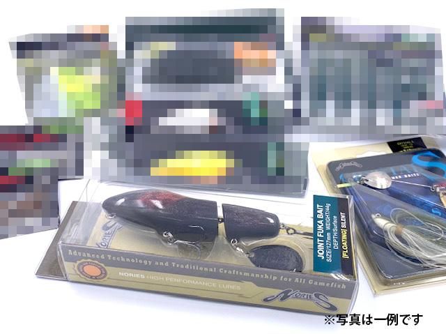 お一人様1個まで！】 ノリーズ福袋 2021 [ジョイントフカベイト