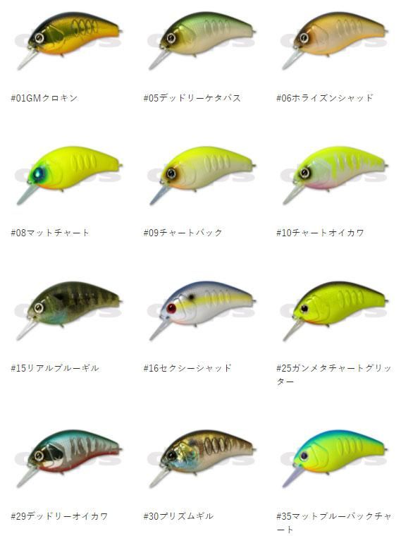 【美品】デプスdeps コリガンマグナム　　　　　　　　　　4タイプ　6個 KORRIGAN MAGNUM | deps OFFICIAL HP | デプス 公式HP