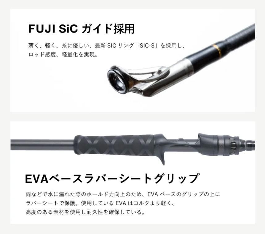 アブガルシア/ベルサート VERS-64L - HONEYSPOT