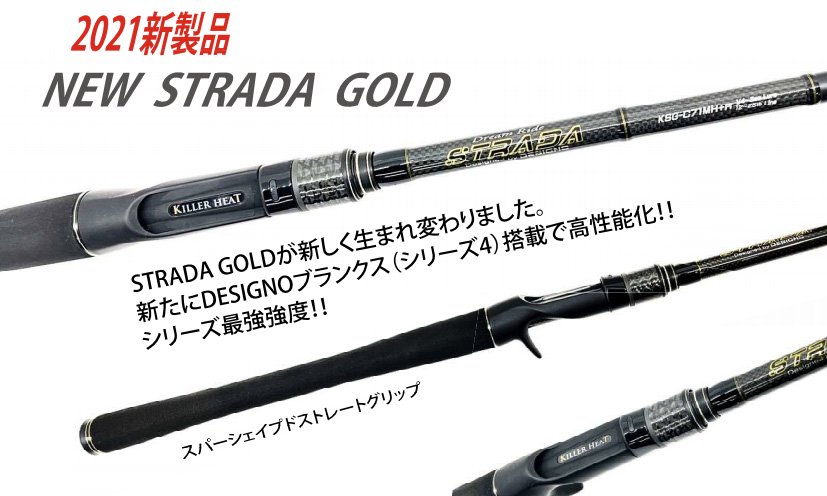 デジーノ ストラーダブルー KS-HDC610M-MH - 通販 - nutriplanet.org