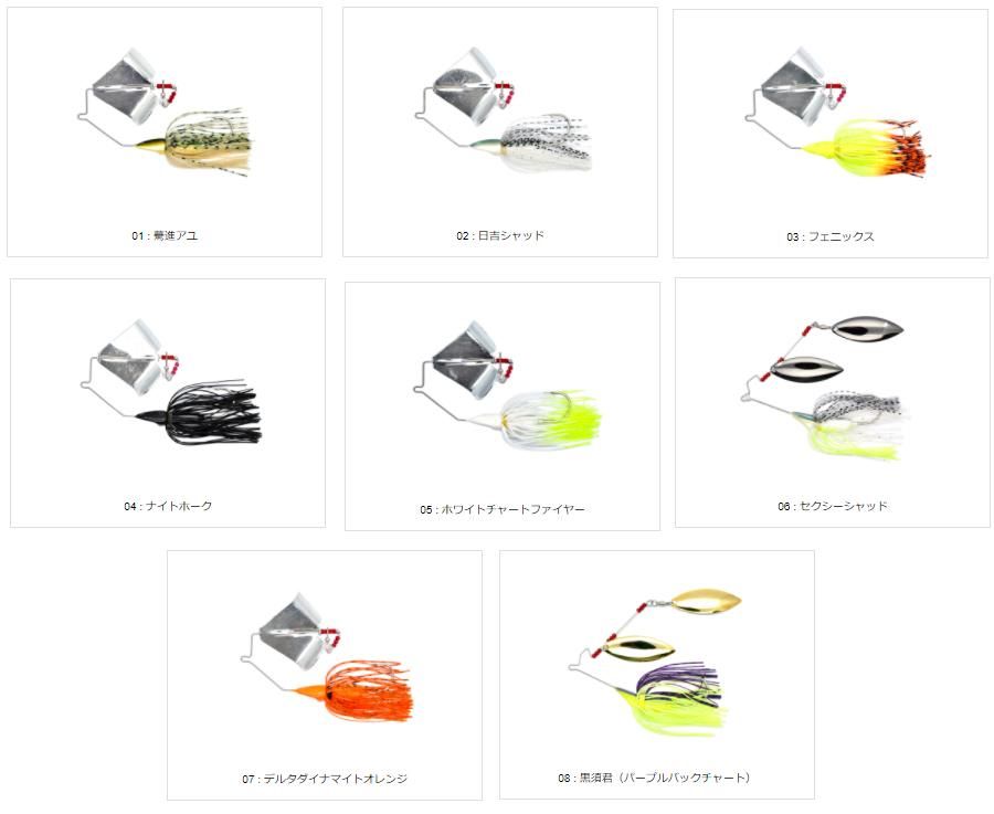 バスブリゲード✖︎BAKSYN BUZZ BAIT バクシン　バズベイト　2セット 製品 | BAKSYN