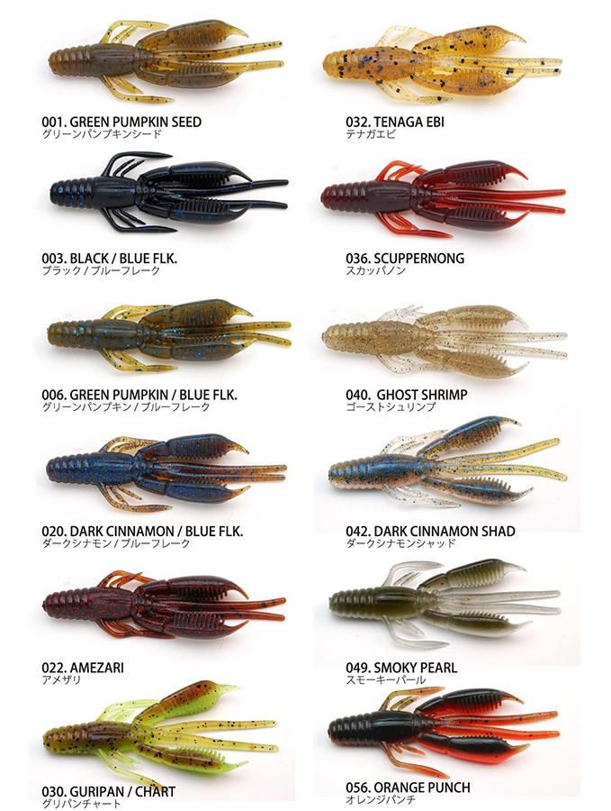 【ほぼ未使用品】ビッグベイト　レイドジャパン　ジャッカル　ノリーズ　まとめ売り 4580362934312-sp3.jpg