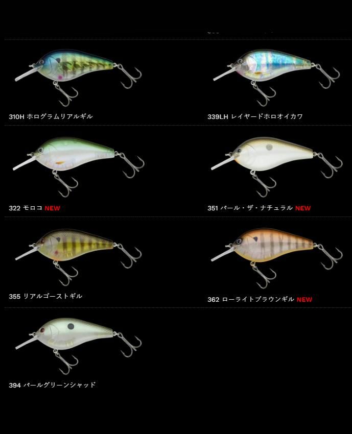 ノリーズ/コンプリートフラット68 - HONEYSPOT