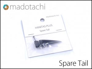 マドタチ/ハニタスシリーズ用 スマートガード#1 - HONEYSPOT