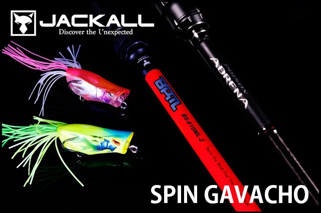 JACKALL(ジャッカル) フロッグ スピンガヴァチョ マルハタホワイトギル