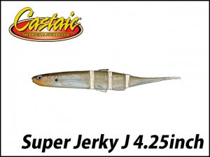 CASTAIC JERKY J SWIM LURE 7 INCH