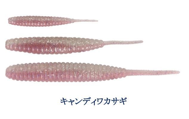 deps デプス デスアダー6インチ 限定色 キャンディワカサギ 2