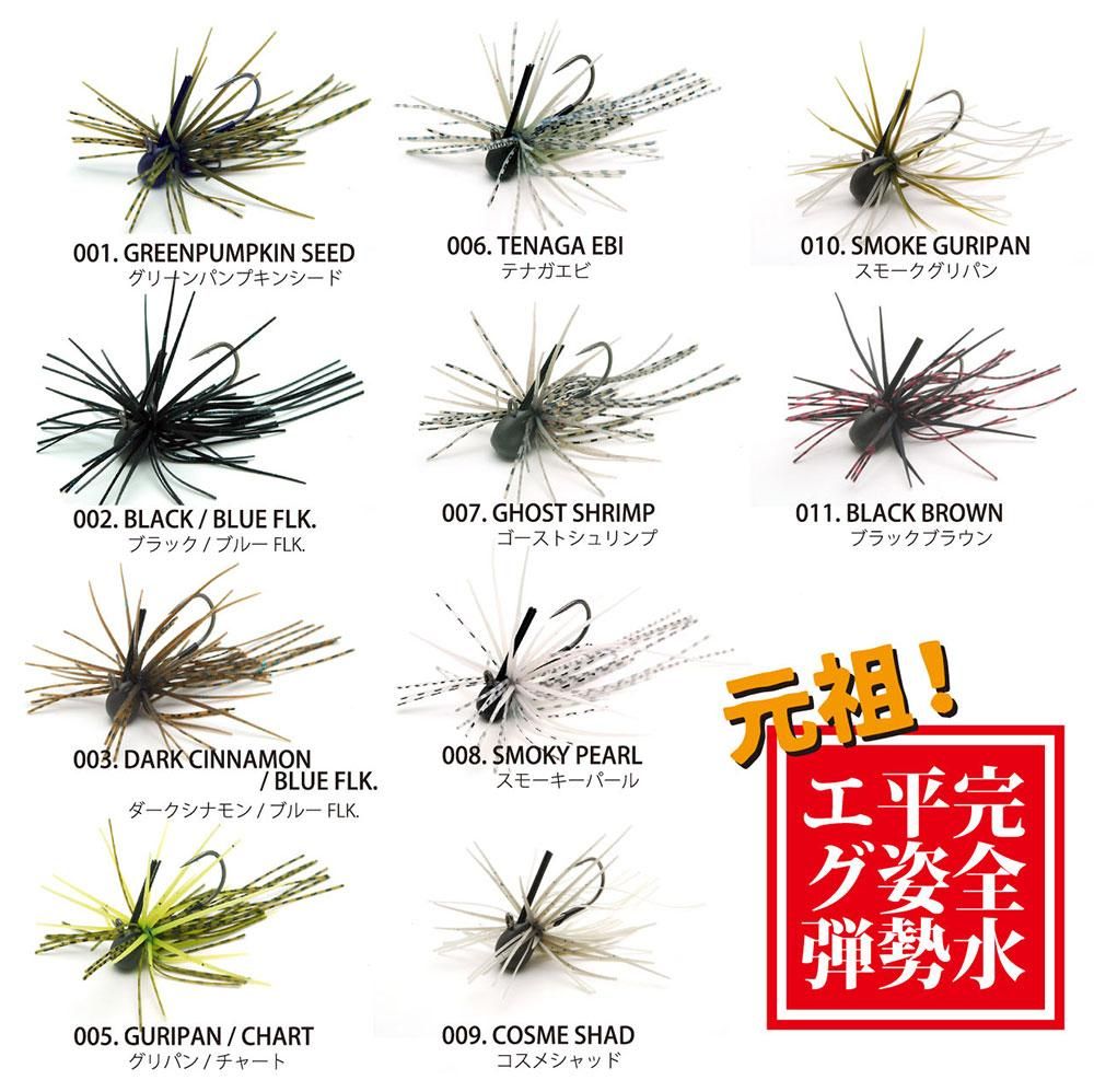 特別価格 レイドジャパン/エグダマ タイプレベル [ヘビーウェイト] [5.5g ルアー用品